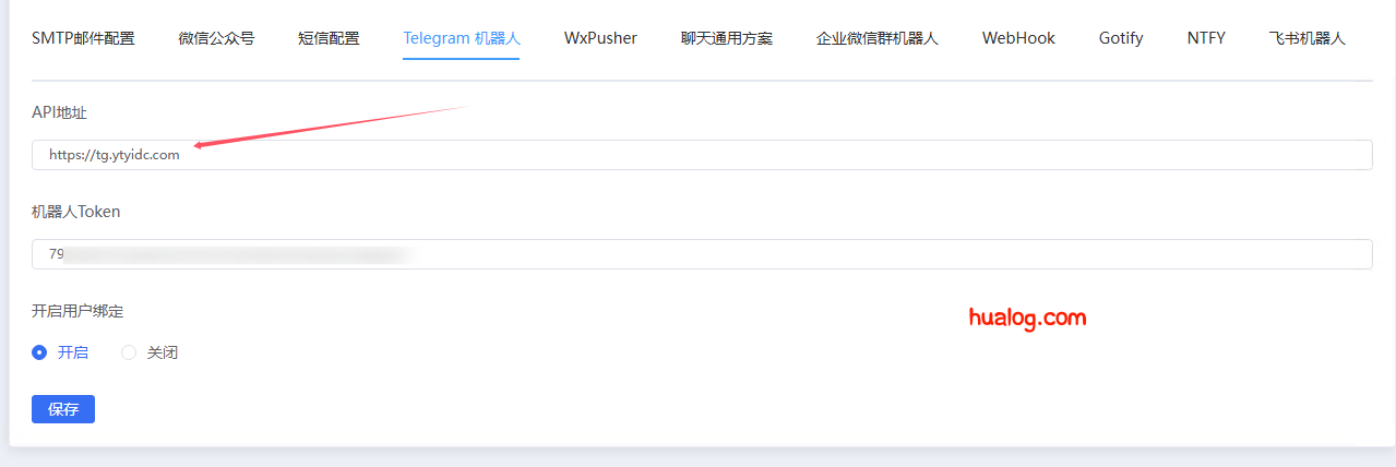 解决Telegram国内无法使用官方API