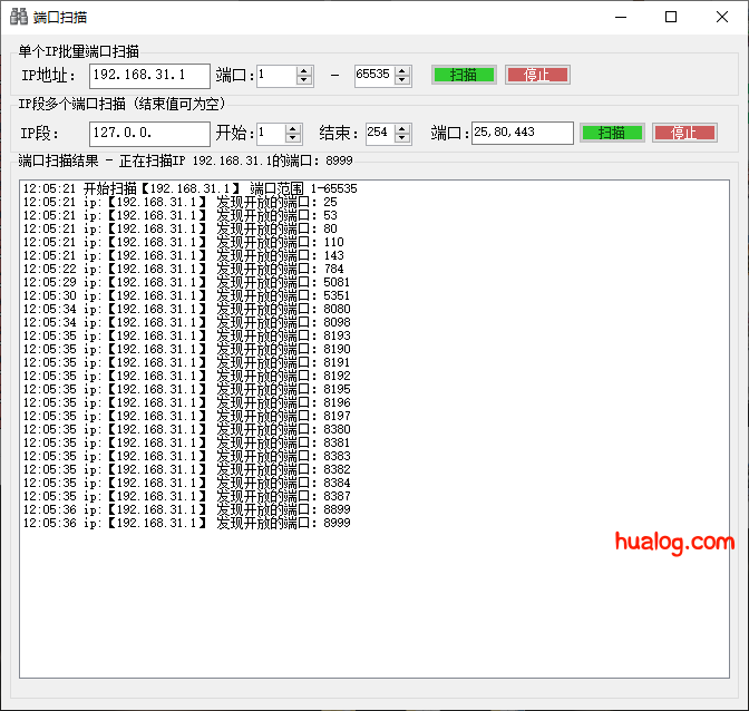一款IP扫描,端口检测工具