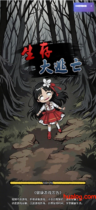 上线3款热门的H5手游