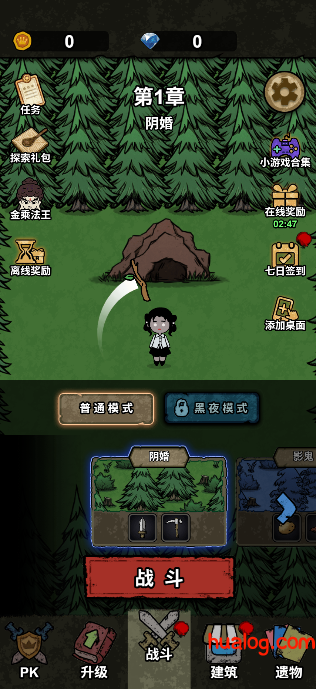 上线3款热门的H5手游