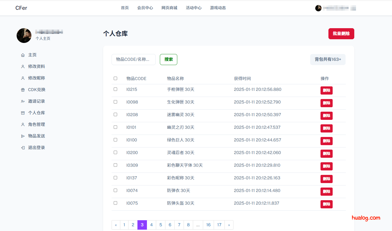 🎉 情谊-GAMES 1.0 更新公告