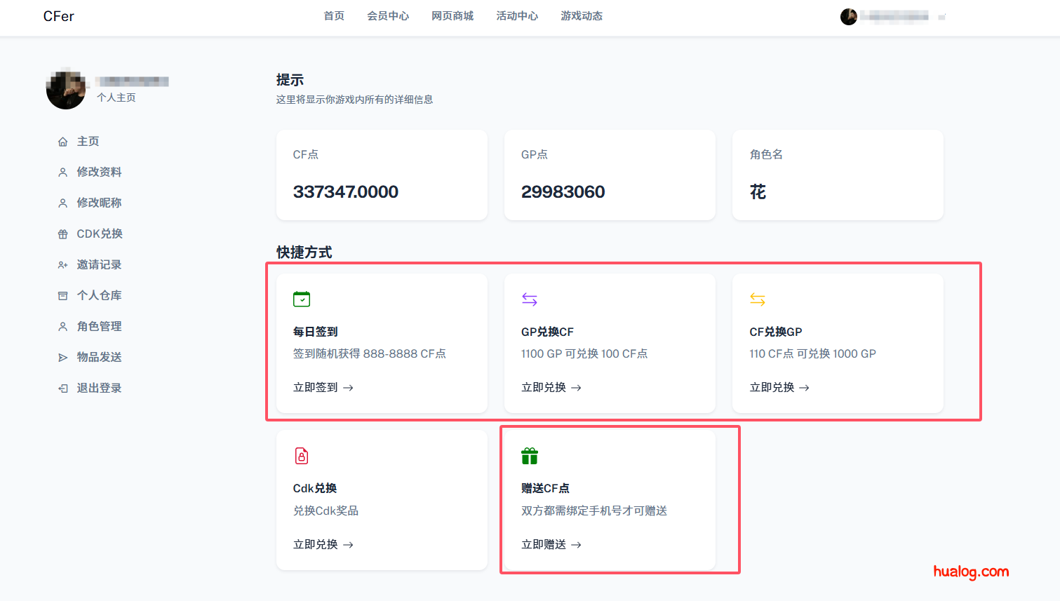 🎉 情谊-GAMES 1.0 更新公告