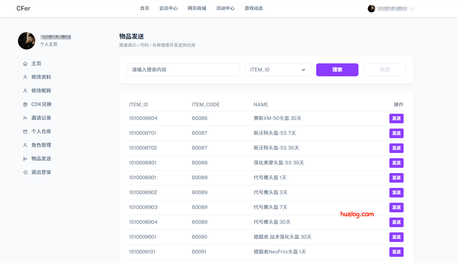 🎉 情谊-GAMES 1.0 更新公告