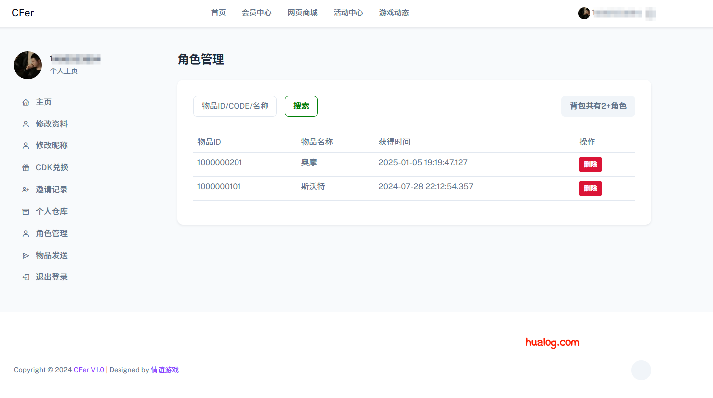 🎉 情谊-GAMES 1.0 更新公告